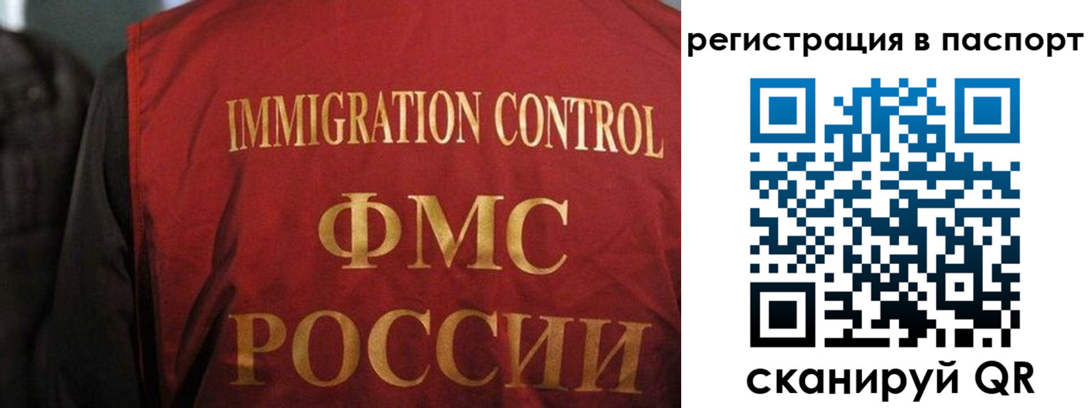 временная регистрация адрес в Красноярске